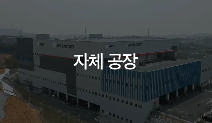[고강도초음파] 메디큐브 에이지알 하이포커스샷 플러스 (핑크/베이지) 상세페이지 2